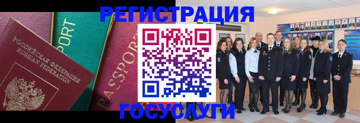 временная регистрация надежно в Тынде